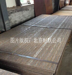 捆裝待發的耐磨復合鋼板